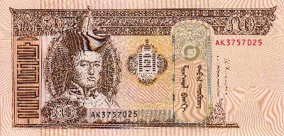 Beschrijving voorzijde: BATAAR